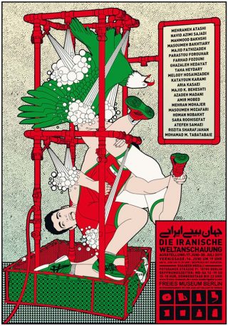 Die Iranische Weltanschauung, Affiche, Homa Delvaray