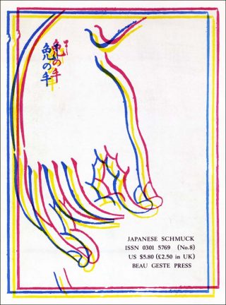 Japanese Schmuck, livre, Beau Geste Press