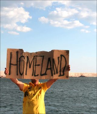 Homeland, photographie, Lahouari Mohammed Bakir