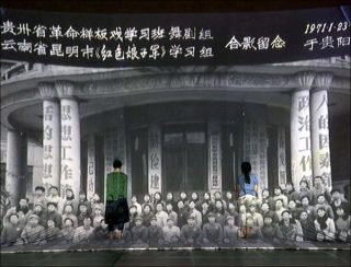 Red, Danse contemporaine, Wen Hui