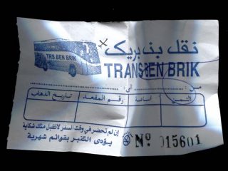 Expédition Casa-Tanger-Septa, photo, Camille Franch-Guerra