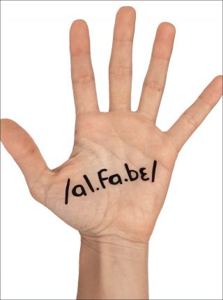 Sound Wave, installation, Esmeralda Kosmatopoulos