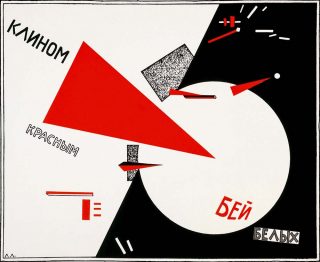 Frappe les Blancs avec le coin rouge, offset, El Lissitzky