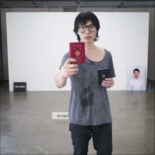 Michikazu Matsune, Dance, if you want to enter my country!, 2015