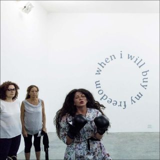 Selma Selman, Superposition, 2018.