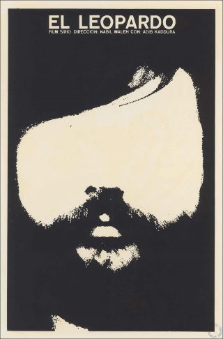 René Azcuy Cardenas, El Leopardo film sirio, ICAIC